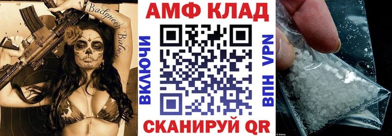 kraken рабочий сайт  Сычёвка  Amphetamine VHQ  где купить наркоту 