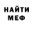КЕТАМИН VHQ Bakhtiyor Makhsumov