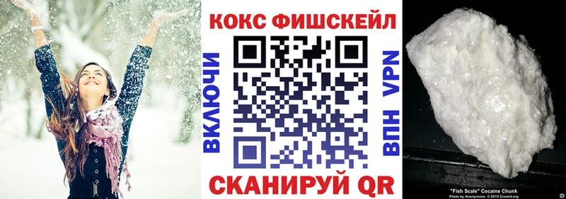 COCAIN Перу Сычёвка