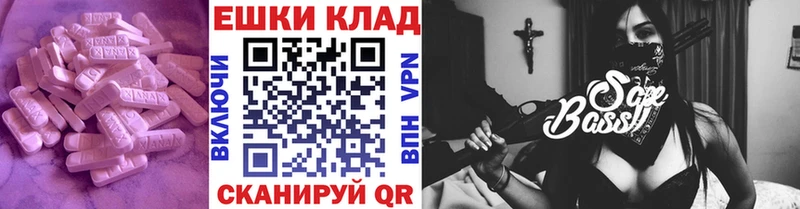закладка  Сычёвка  Экстази бентли 