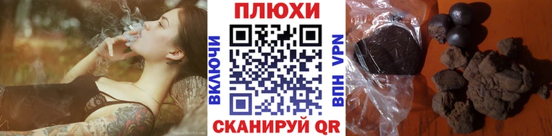 Гашиш Ice-O-Lator  Сычёвка 