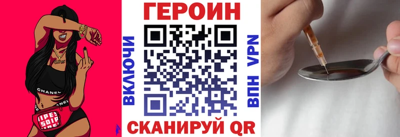 ГЕРОИН герыч  наркота  Сычёвка 