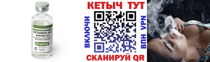КЕТАМИН ketamine цены наркотик Сычёвка