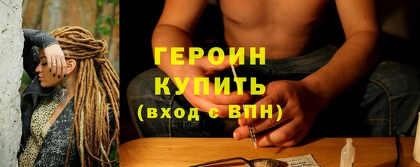 мескалин Лагань
