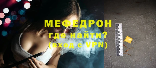 первитин Орехово-Зуево