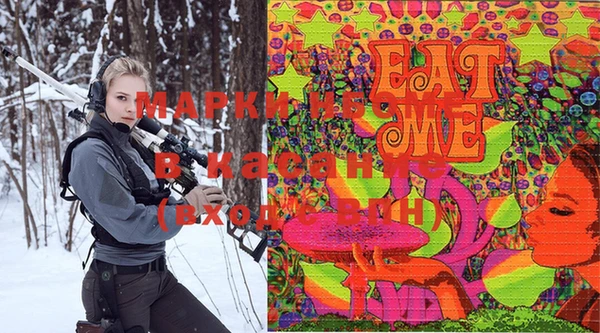 мескалин Лагань