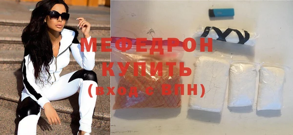 мескалин Лагань
