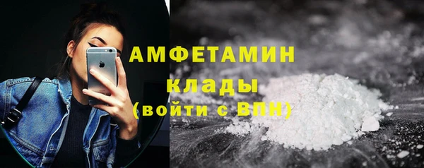 скорость mdpv Лихославль