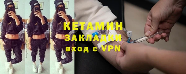 мескалин Лагань