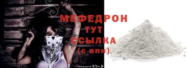 меф VHQ Лабытнанги