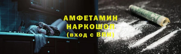 альфа пвп Новый Уренгой