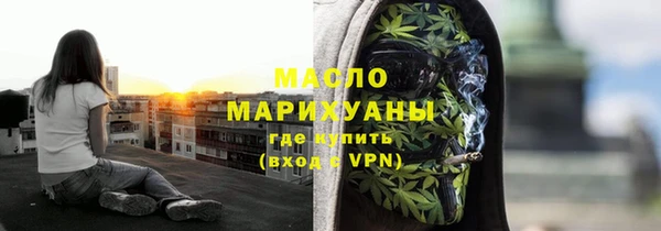 бутик Строитель