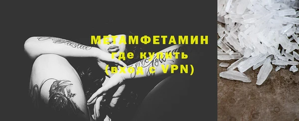 мескалин Лагань