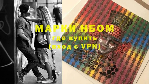 меф Сосновоборск