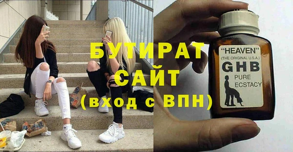 СК Струнино