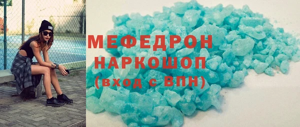 меф VHQ Лабытнанги