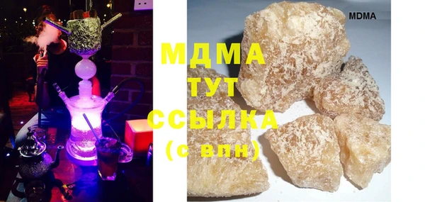мескалин Лагань