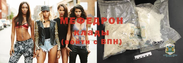 мескалин Лагань