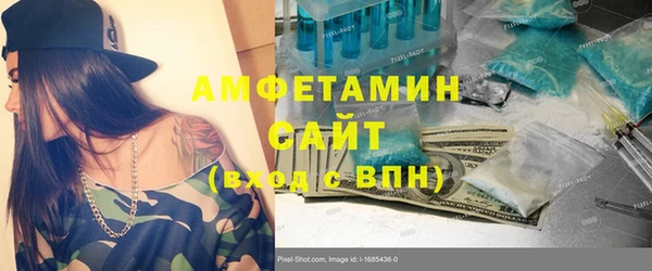 первитин Лиски