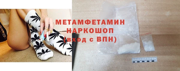 меф VHQ Ступино