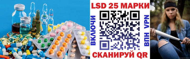 даркнет телеграм  Сычёвка  LSD-25 экстази ecstasy 