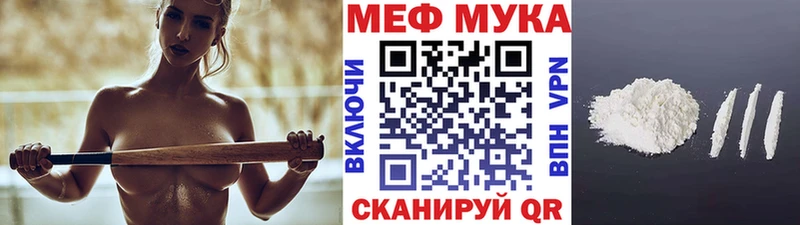 где найти наркотики  Сычёвка  МЯУ-МЯУ mephedrone 