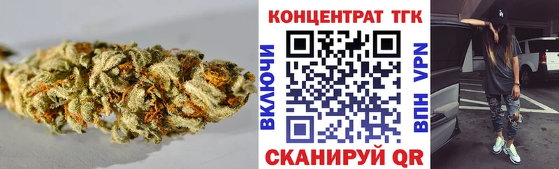 ТГК жижа Сычёвка