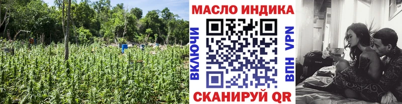 Дистиллят ТГК вейп с тгк  наркота  Сычёвка 