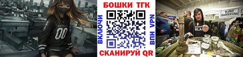 Бошки марихуана индика закладки МЕГА ссылки Сычёвка